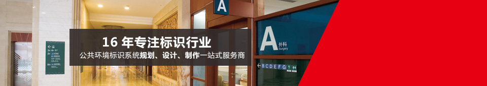 ��˾��ʶ-16��רע��ʶ��ҵ